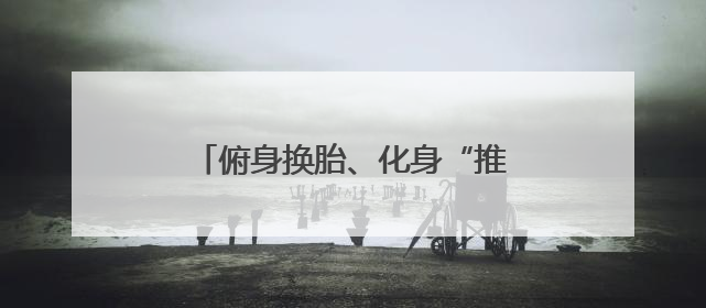 俯身换胎、化身“推车侠”……冰城交警执勤中那些暖心时刻