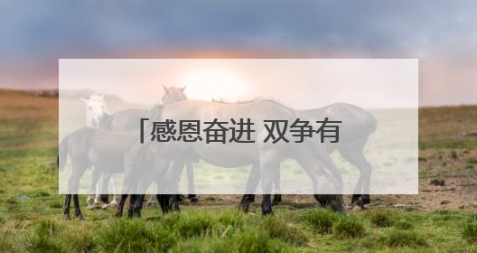 感恩奋进 双争有我·致敬劳动模范｜李宁：行走在高空的“电网卫士”
